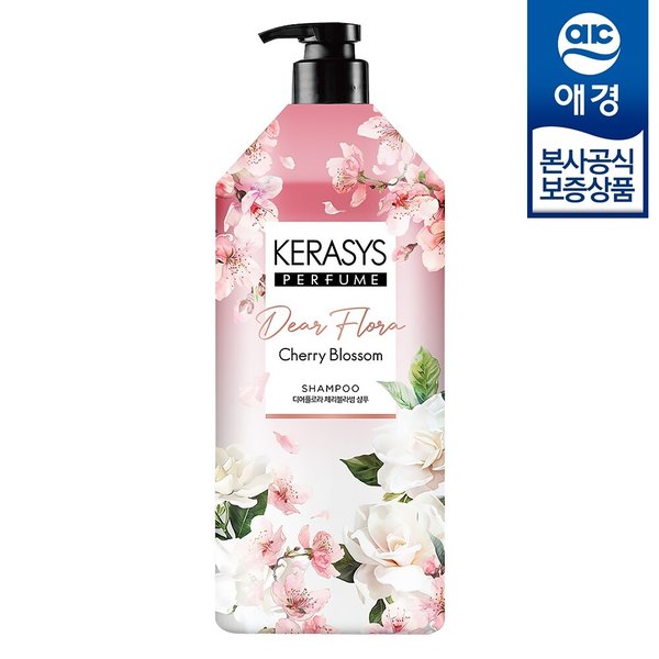 케라시스 디어플로라 샴푸/린스 1.5L x1개