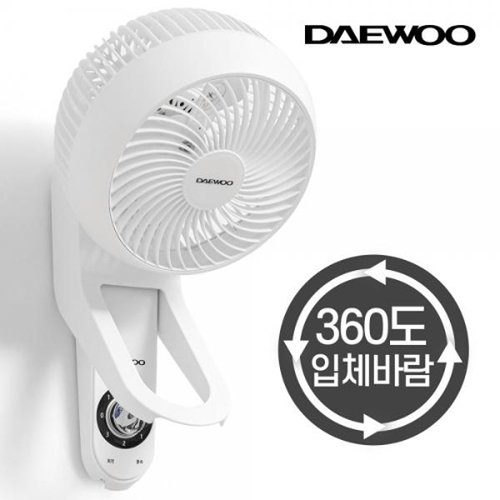 대우 360도 3D 입체바람 벽걸이 써큘레이터, 이마트몰, 당신과 가장 가까운 이마트 대우 360도 3D 입체바람 벽걸이 써큘레이터