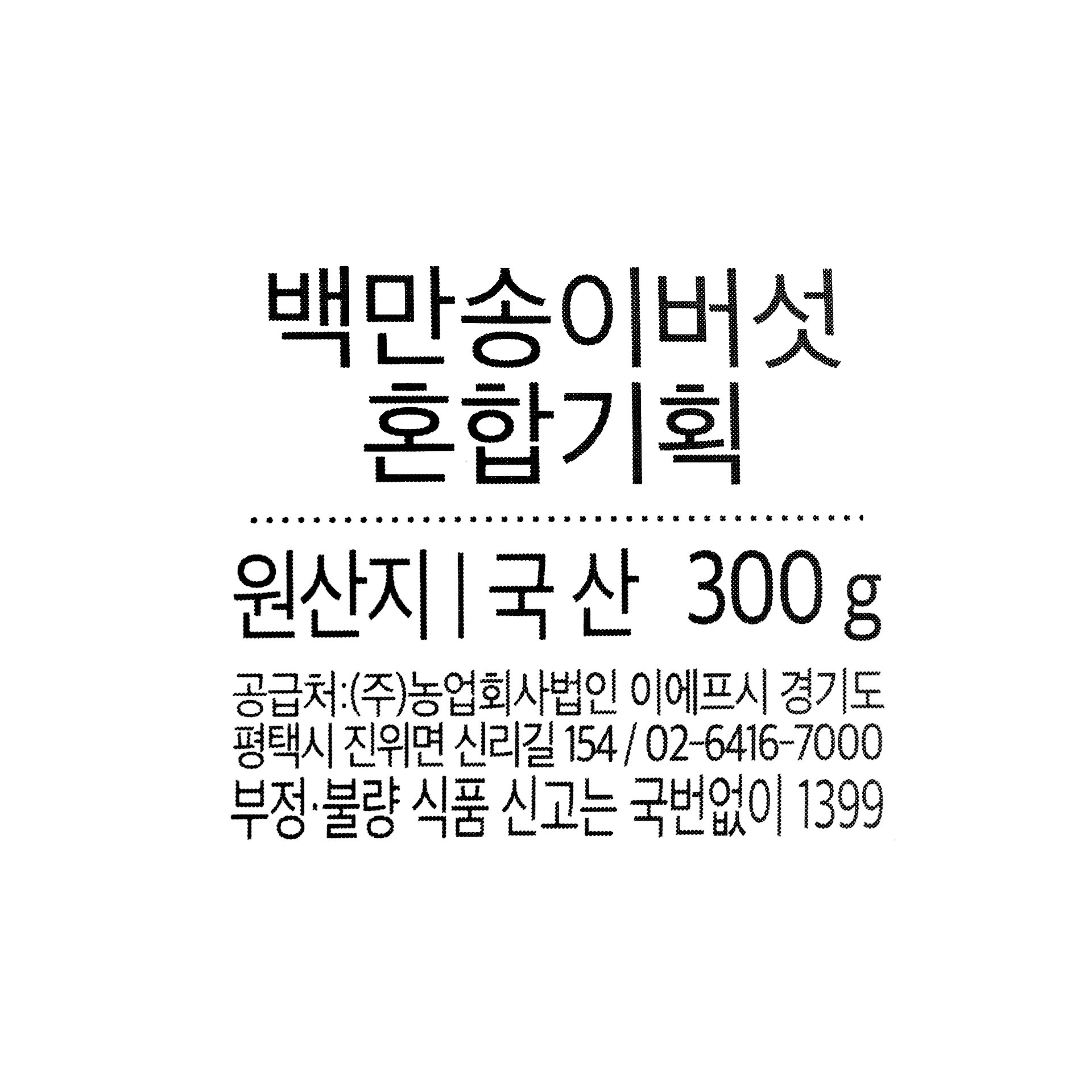 품질표시이미지1