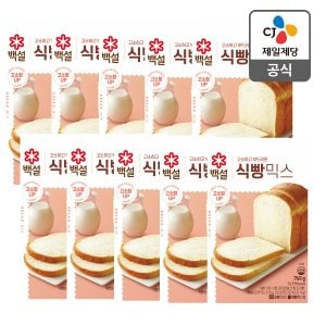 CJ제일제당 [트레이더스몰]식빵믹스760G x 10(1box)