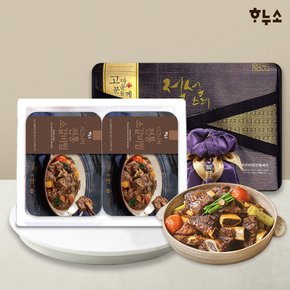 시그니처 전통소갈비찜 선물세트 2팩 1.5kg