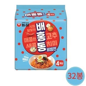 배홍동 비빔면 137g 4봉 x 8개 (32개)