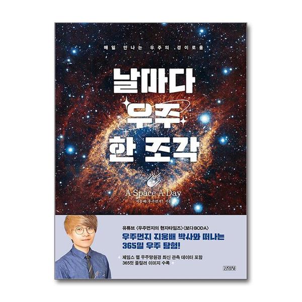 확대된 대표 http://image.jbookshop.co.kr/Sabangnet/9788934941378.jpg