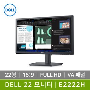 [공식]DELL E2222H 22인치  16:9 VA패널  델 모니터 3년 무상