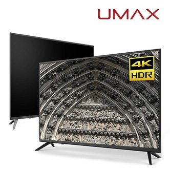 유맥스 UHD50L 127cm(50인치) 4K UHD TV 2년보증