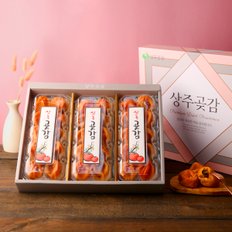 [산지직송]  상주 반건시 선물세트 1.8kg이상(60~70g/30개) - 부직포 가방