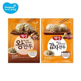 동원에프앤비 개성왕만두 1.2kg + 개성감자만두 1.2kg