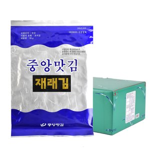  중앙맛김 보령 대천김 재래김 20g x 8봉/조미김/전장김/구운김