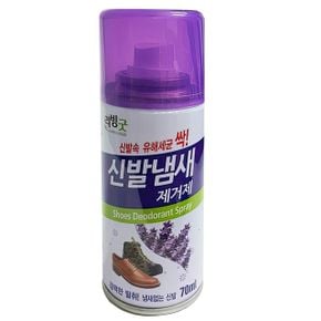 운동화 신발 구두 발냄새 제거제 탈취제 악취 70ml X ( 3매입 )