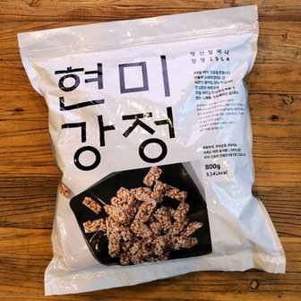  영산할머니강정 현미강정 800g