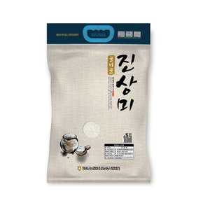 영광군농협 굴비골 진상미 쌀5kg