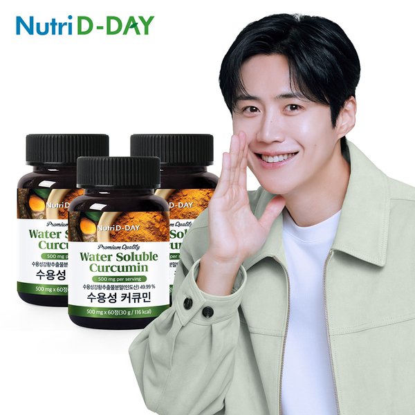 프리미엄 수용성 강황 커큐민 60정 x 3개 총 6개월분