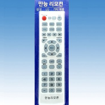 리코 TV 만능리모컨 삼성 LG 삼성 중소기업  tv리모컨 LED LCD PDP