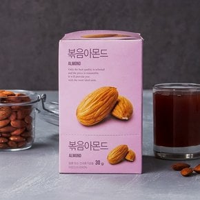 간편하게 꺼내 먹는 건견과 전품목 최대~20% 할인