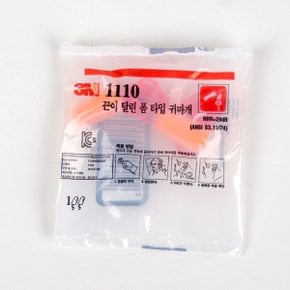1110 연결끈 귀마개 -1쌍 일회용 연결끈 귀마개 29dB 작업 소음차단