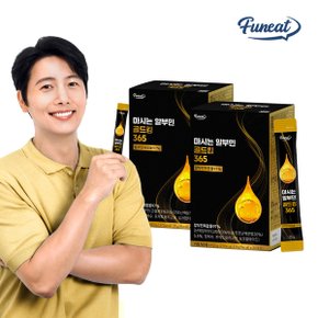 마시는 알부민 골드킹 365 30포 x 2박스 (총 60포)