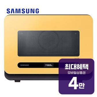 삼성 비스포크 큐커 전자레인지 22L (글램 썬옐로우) MO22A7797CV1 렌탈 60개월 월 14000원