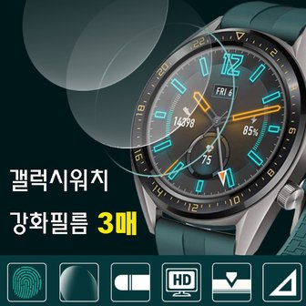 아이스토리 삼성 갤럭시워치4 40mm R860/865 액정보호 강화 필름 3매