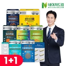 네이처드림 간에 좋은 밀크씨슬  1+1   외 건강기능식품 골라담기