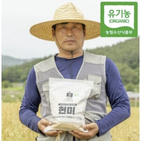 유기농 햅 쌀 현미 2kg