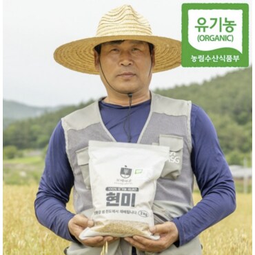 보배마을 유기농 햅 쌀 현미 2kg