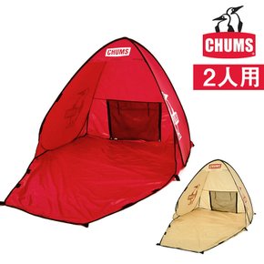 OFF CHUMS CAMP GOODS Pop Up Sunshade 2 ch62-1773 Coup2 [기간 한정 300엔 쿠폰] 참무스 캠프