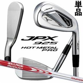 5697068 미즈노 MIZUNO JPX 925 HOT METAL PRO IRON 제이피엑스 핫 메탈 프 IA3434664