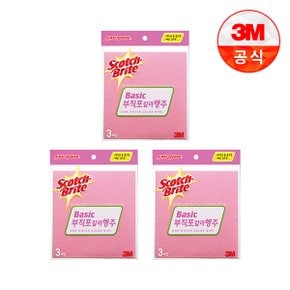 부직포 칼라행주(3매입)3개세트