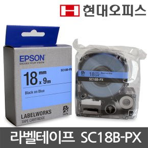 엡손 라벨테이프 SC18B-PX [파랑바탕/검정글씨] 라벨프린터기소모품