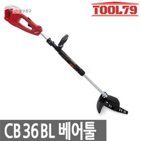 CB36BL 충전예초기 18V 베어툴 잔디깎기 제초기 [본체만] CB-36BL