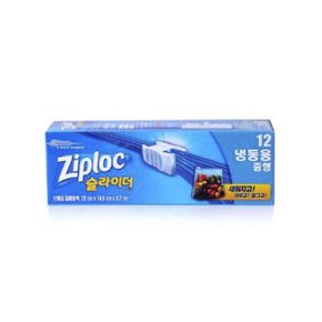 SC 존슨 지퍼락 지퍼백 슬라이더 냉동용 중형 12매