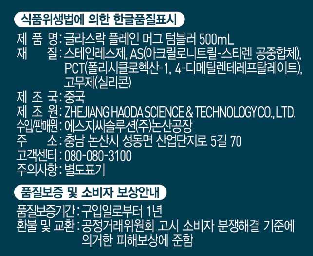 품질표시이미지1