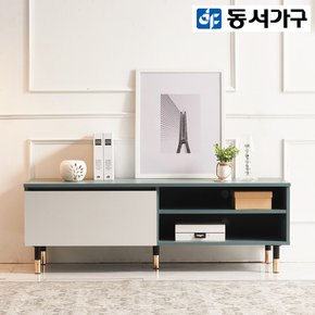 한스 1200 거실장 A TV다이 DF917299