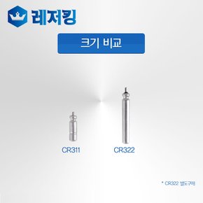 전지 CR322 CR311 CR425 CR435 리필전지 2개입