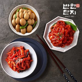 [G] 반찬단지 오징어젓1Kg+무말랭이1Kg+꽈리고추메추리알장조림1Kg 밑반찬종류 저녁메뉴 반찬가
