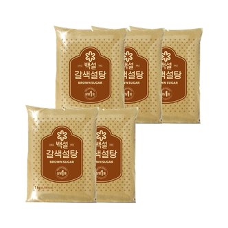  백설 갈색설탕 1kg x5개