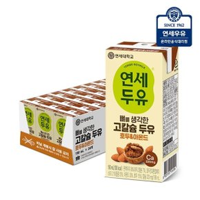 뼈를 생각한 두유 호두 아몬드 190ml 24팩