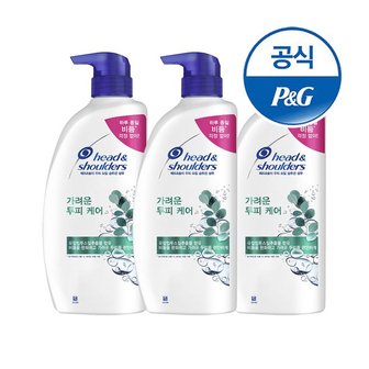 헤드앤숄더 샴푸/린스 850ml 3개