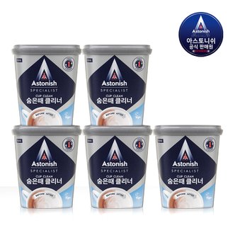 아스토니쉬 숨은때 클리너 350g 5개