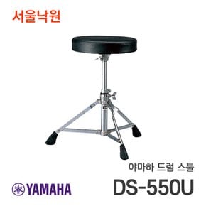 드럼스툴 DS-550U DS550U/드럼의자/서울낙원