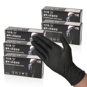 가드맨 블랙 니트릴 장갑 500매 일회용 위생장갑 글러브 파우더프리 식품용 고무장갑