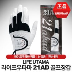 21AD 남성 반양피 골프장갑 [화이트/왼손1장]