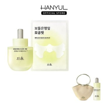 한율 보들은행잎 세럼40ml + 보들은행잎 마스크 기획 1매_P366238805