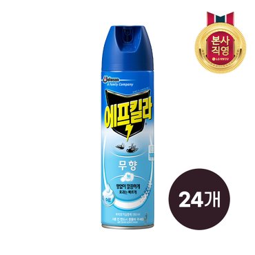 에프킬라 에어로졸 모기약(살충제) 무향 500ml 24개