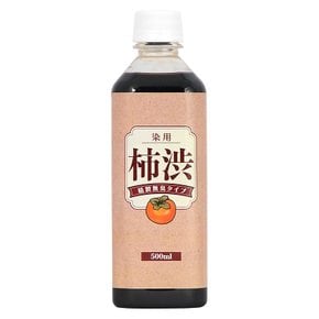 국산 감물 도료 무취 500ml 염료 정제 타입 염색액