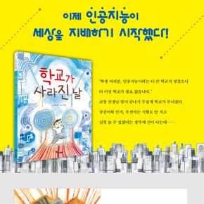 초등 저학년 읽기대장 5권세트