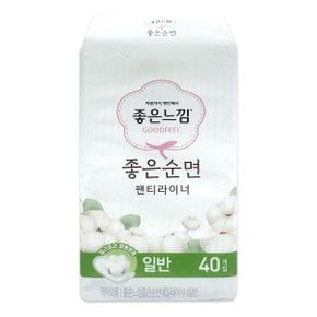 좋은느낌 좋은 순면 데일리 라이너 일반 40P 생리대-O