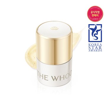 더후 로얄 에센셜 골든 립세린 15ml