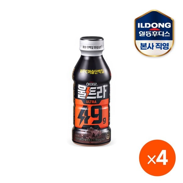 [비밀특가] 하이뮨 울트라 49g 블랙초코 400ml 4병