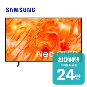 Neo QLED TV 85인치 KQ85QNH70AFXKR 렌탈 60개월 월 86700원
